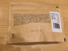 Load image into Gallery viewer, かけるかつおパウダー