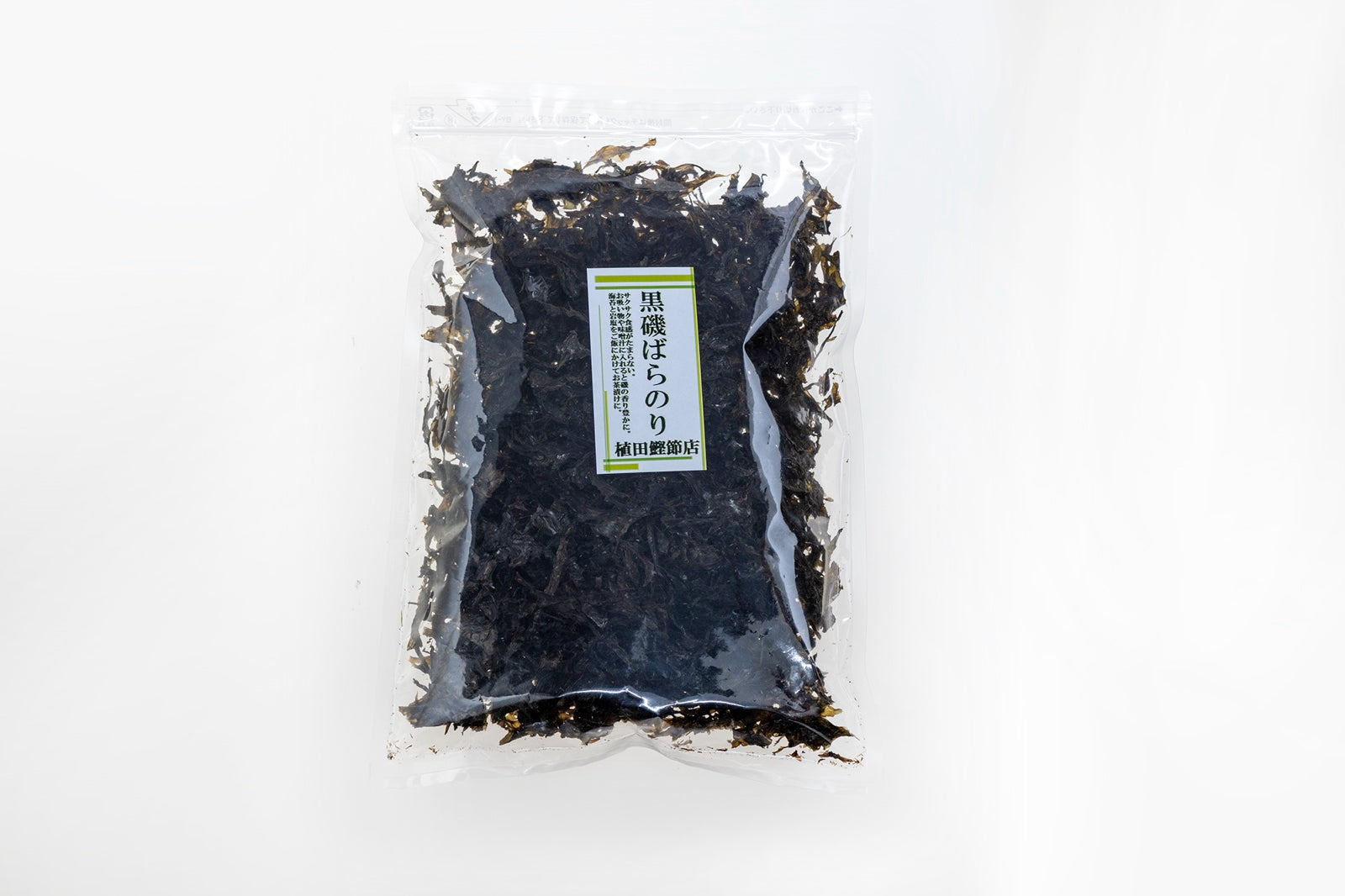 黒磯バラ海苔 20g – 植田鰹節店