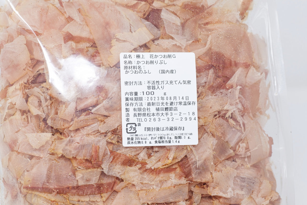 極上花かつお 100g – 植田鰹節店