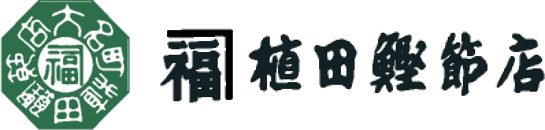 有限会社植田鰹節店