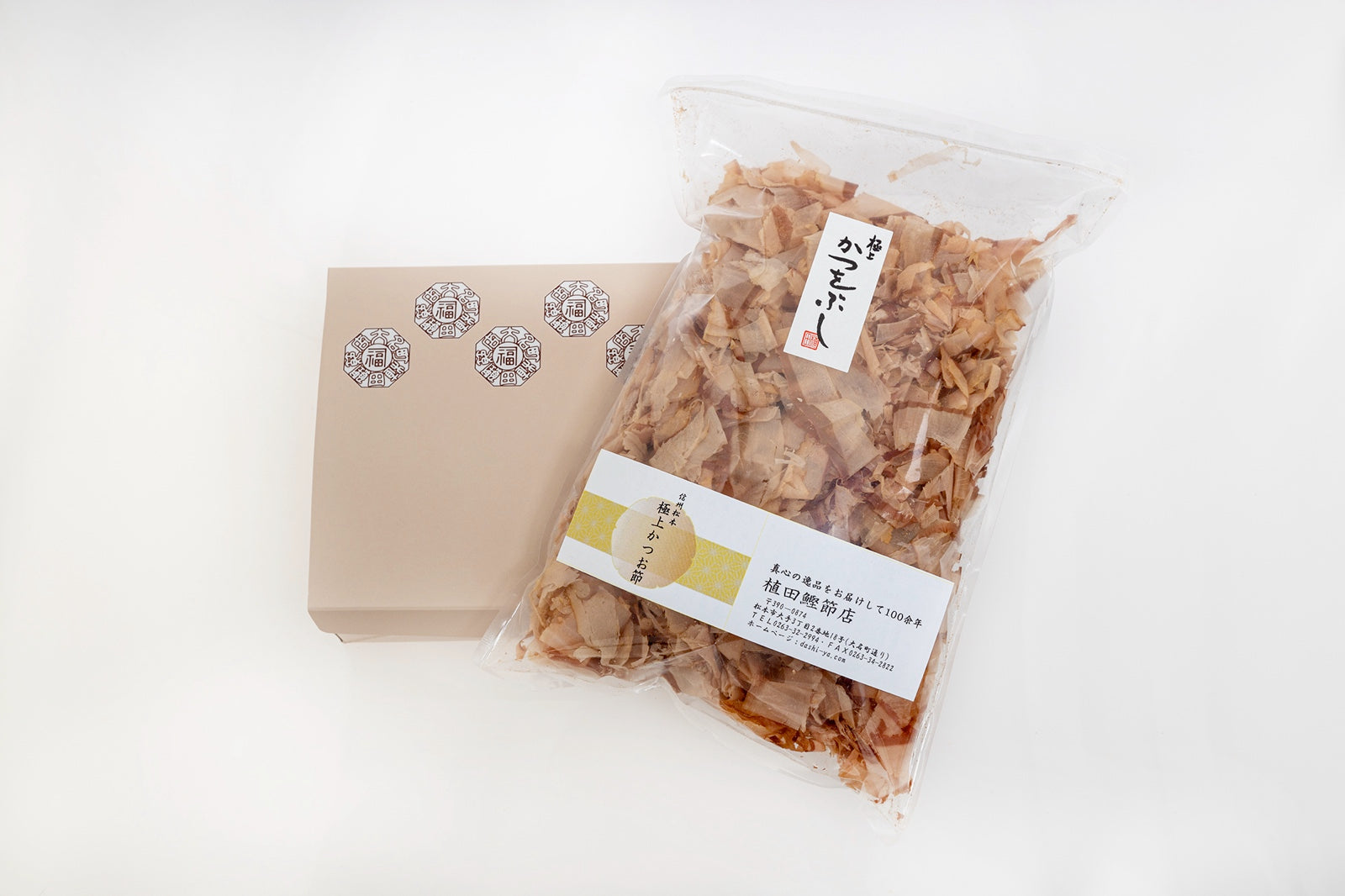 植田 鰹節 店